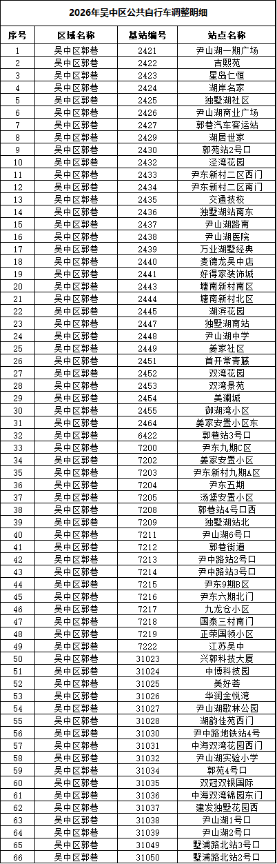 fe579575-8ddb-45b1-b1f5-7158ac356825.png
